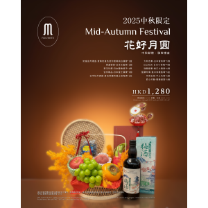 Fleuriste M - 花好月圓
